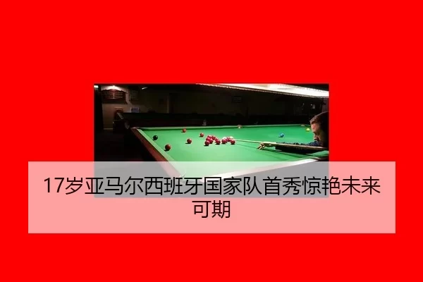 sui-ya-ma-er-xi-ban-ya-guo-jia-dui-shou-xiu-jing-yan-wei-lai-ke-qi-2-967.jpg